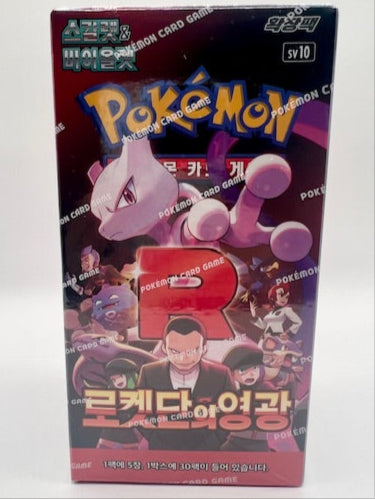 RIP LIVE (KOREAN) Glory of Team Rocket Pokemon Booster Box