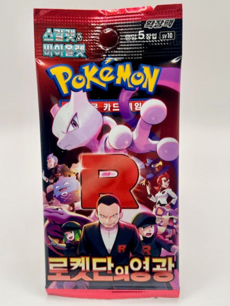 RIP LIVE (KOREAN) Glory of Team Rocket Pokemon Booster Pack