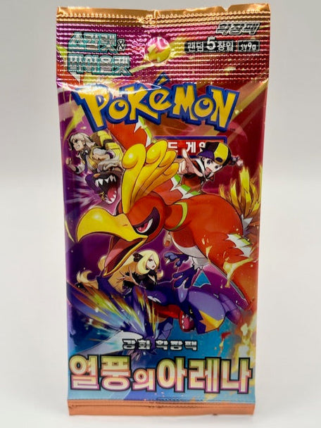 RIP LIVE (KOREAN) Heat Wave Arena Pokemon Booster Pack