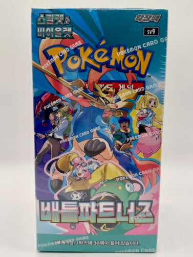 RIP LIVE (KOREAN) Battle Partners Pokemon Booster Box